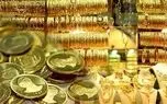 قیمت جدید طلا و سکه 2 خردادماه 1404